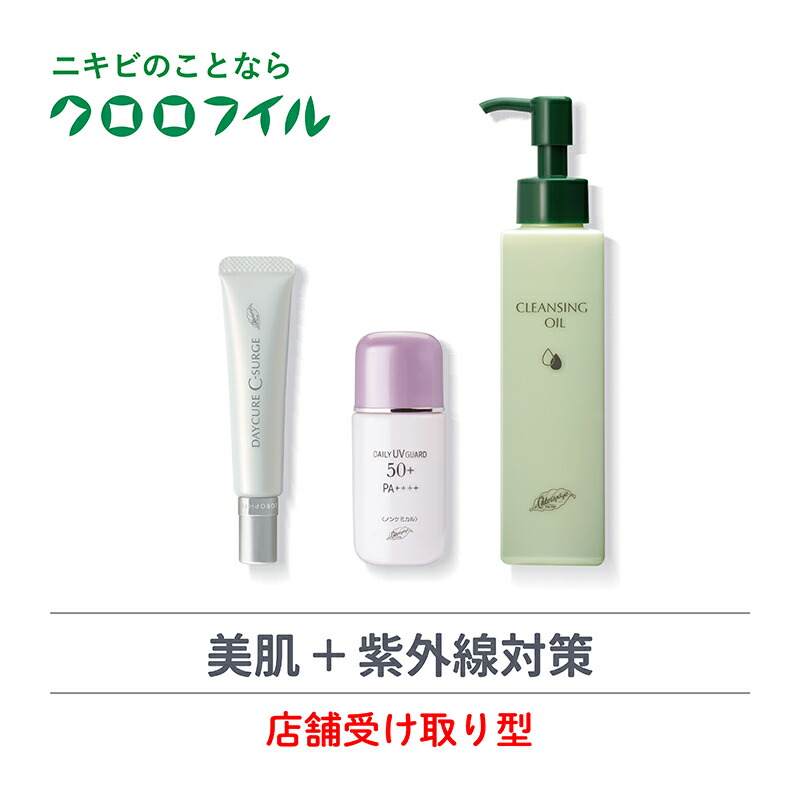 楽天市場】【ふるさと納税】 店舗受取型 デイナチュラル ミスト ツヤ