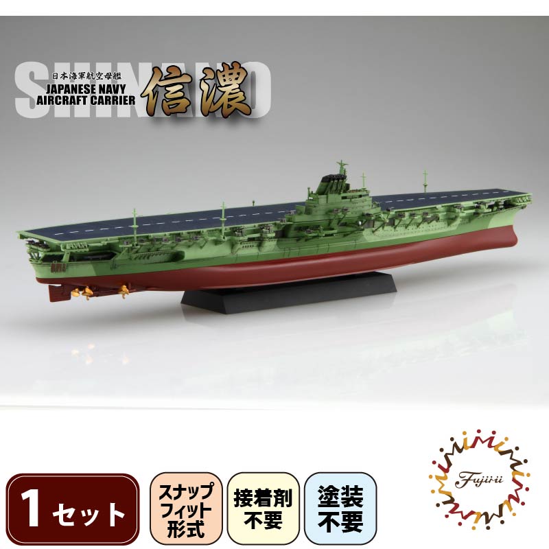 日本海軍プラモデル　模型製作用具 pt0222-000001_r_04.jpg