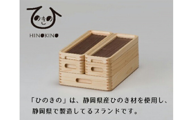 ひのきの 大人の道具箱 小さな道具箱Plus・縦 その他 | freireoliveira.com.br