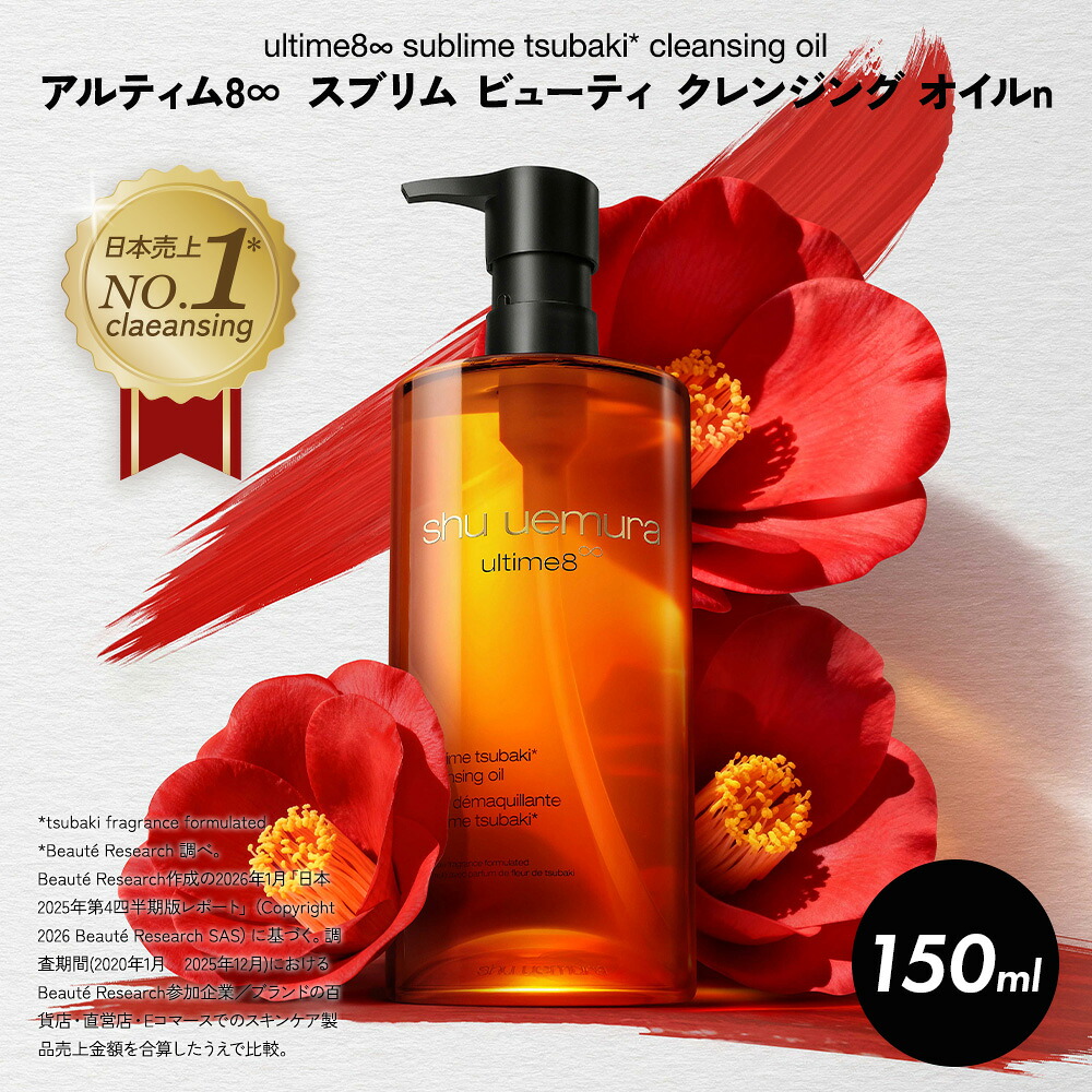 送料無料】 diptyque ディプティック フレグランス ブレスレット 着る