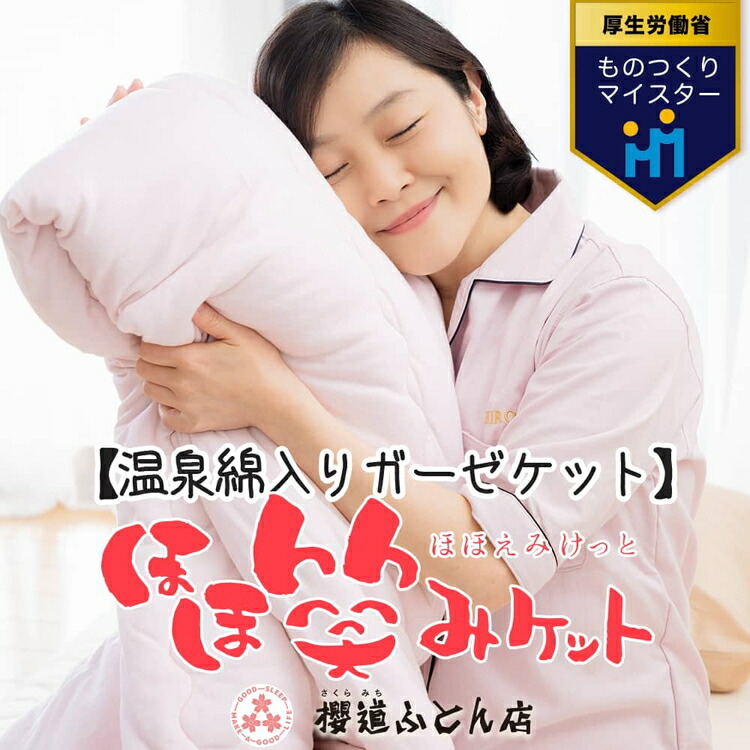 母の日特集：富士山の麓から届く、美と癒やしの差し上げ物