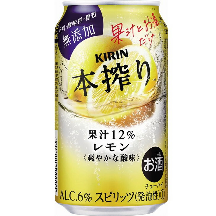 【楽天市場】【ふるさと納税】2221.キリン氷結シリーズバラエティセット 350ml×24本（8種×3本）【お酒 チューハイ】 : 静岡県御殿場市