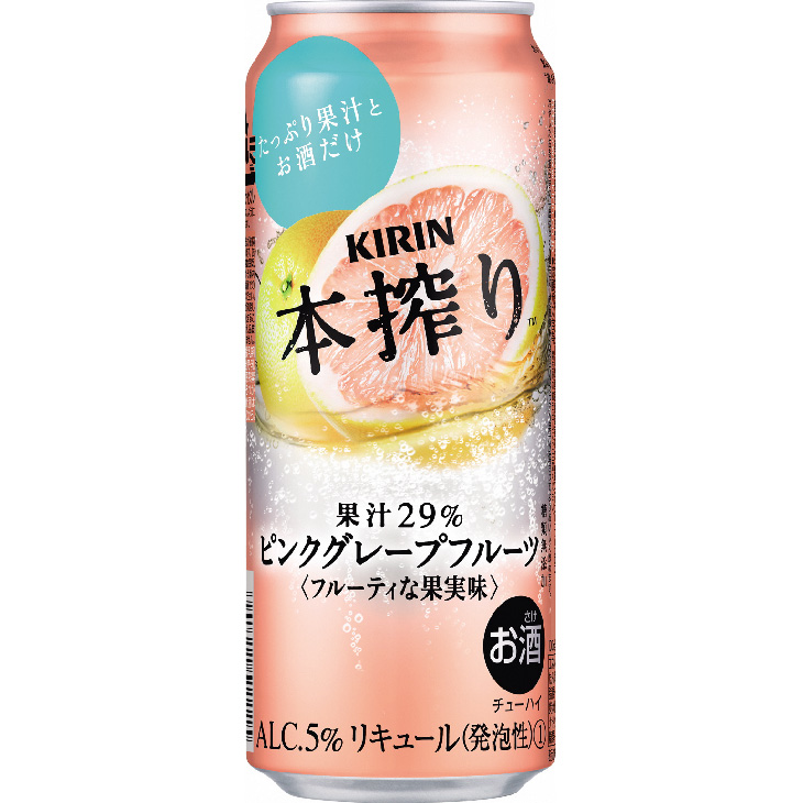 キリン チューハイ 本搾り 1ケース ピンクグレープフルーツ 24本 500ml