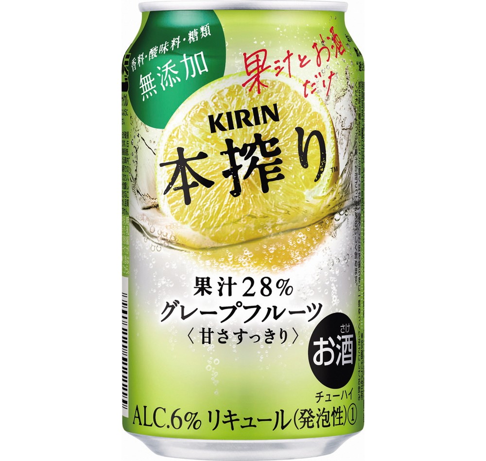 【楽天市場】【ふるさと納税】キリン チューハイ 本搾り