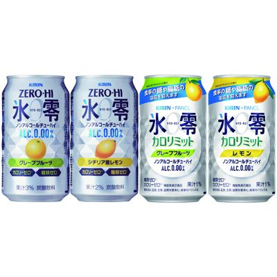 242 キリンノンアルコールチューハイ 氷零シリーズバラエティセット 350ml 24本 4種 6本 チューハイ ふるさと納税 静岡県御殿場市 お酒 ノンアルコール チューハイ