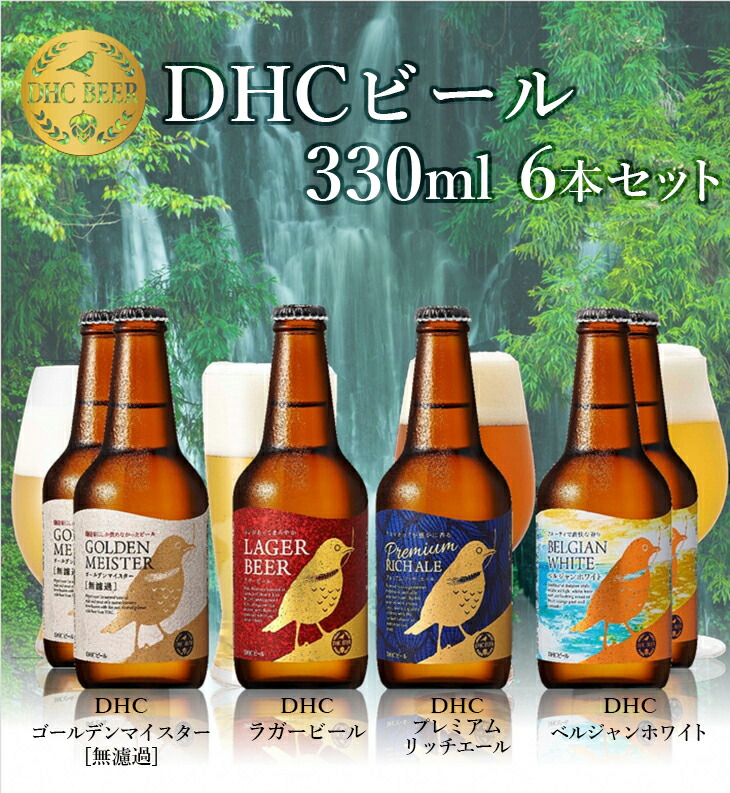 楽天市場】【ふるさと納税】1902 高原ビールピルス・ヴァイツェン・シュバルツ（高原ビール）350ml缶24本セット（3種類×8本）◇【お酒 地ビール  クラフトビール】 : 静岡県御殿場市