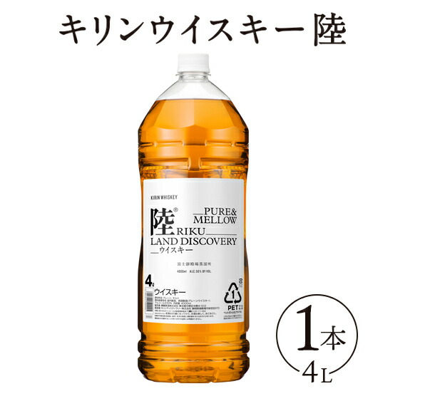 楽天市場】【ふるさと納税】キリンウイスキー「オークマスター樽薫る