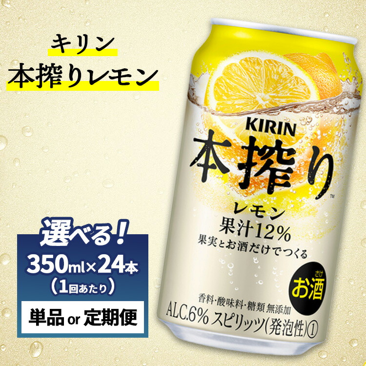 セット内容変更可能 送料無料 クラフトビール＆ビール＆発泡酒＆カクテル＆酎ハイ クラフトビール6本セット】999セゾンとHARUMACHI詰め合わせ | Otama Bre