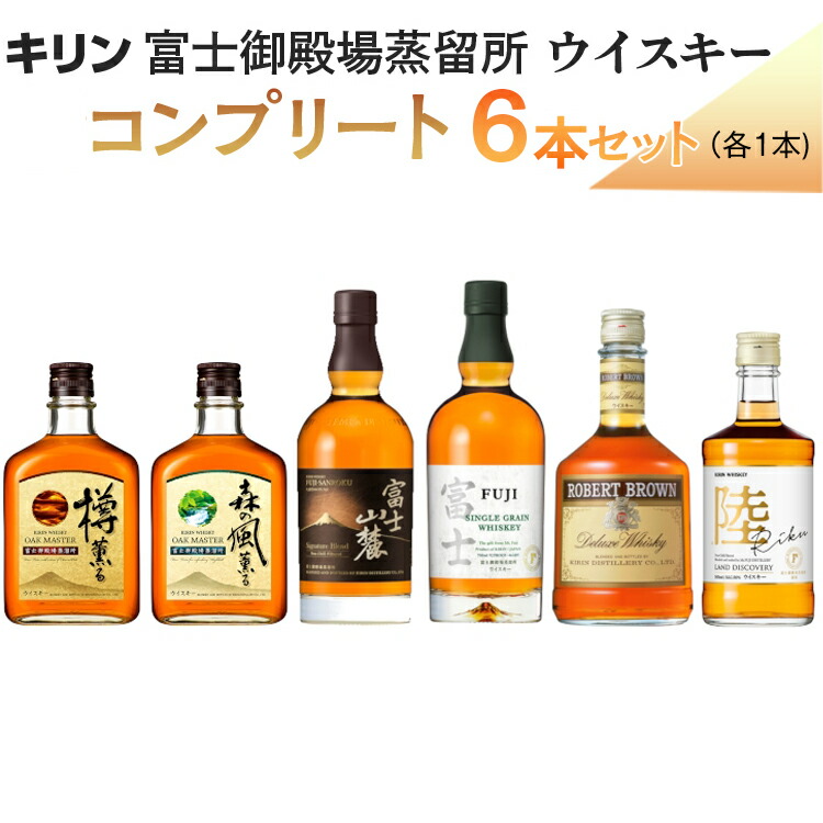 楽天市場】【ふるさと納税】キリンウイスキー オーシャンラッキーゴールド 4000ml×4本 ◇【お酒 アルコール】 : 静岡県御殿場市