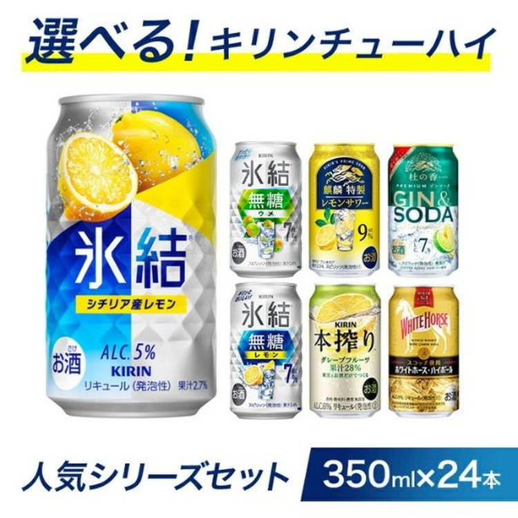 キリン - 【値下‼️】【終売品】キリン ロバートブラウン・富士山麓原酒50° 各2本 キリン - ｟限定販売市場超希少品｠ロバートブラウン メモリアル
