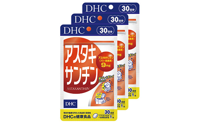 ふるさと納税 Dhcアスタキサンチン 30日づけ分3個書割 産業食物 Alphahairproducts Com