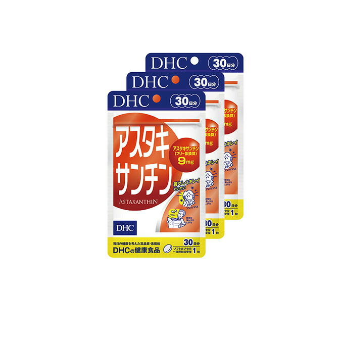 ふるさと納税 Dhcアスタキサンチン 30日づけ分3個書割 産業食物 Alphahairproducts Com