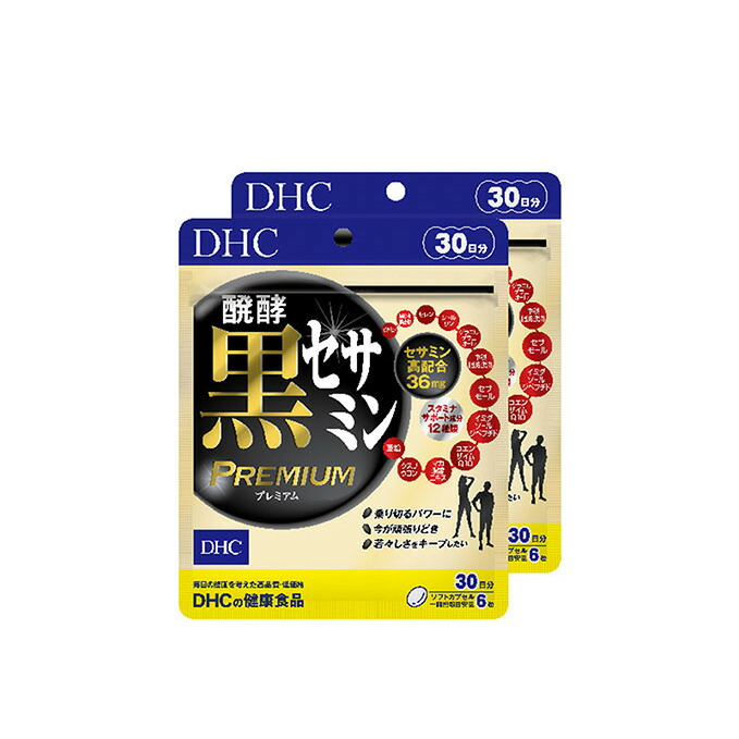 正規激安 ふるさと納税 DHCはとむぎエキス 30日分4個セット 静岡県袋井市 notimundo.com.ec