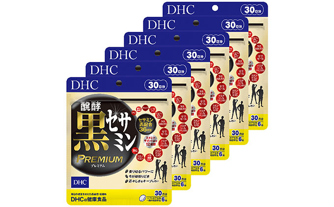 即納特典付き 楽天市場 ふるさと納税 Dhc醗酵黒セサミンプレミアム 30日分6個セット 加工食品 サプリメント 静岡県袋井市 60 Off Lexusoman Com