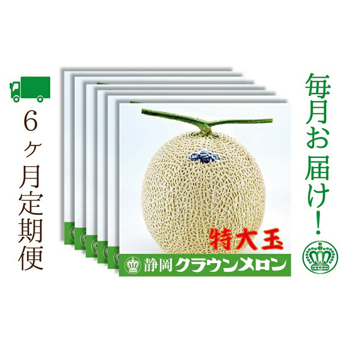 最大64％オフ！ クラウンメロン 白 小玉 約0.9kg ×1玉 お届け fucoa.cl