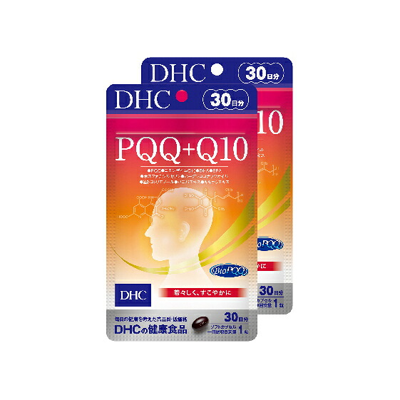 【ふるさと納税】サプリ DHC PQQ+Q10 30日分×2個 セット サプリメント ビタミン コエンザイムQ10 Q10 健康 美容 健康食品 加工食品 静岡 静岡県 袋井 袋井市