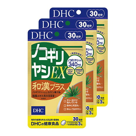 【ふるさと納税】DHC ノコギリヤシEX 和漢プラス 30日分 &times;3個 セット サプリ サプリメント ノコギリヤシ 男性 悩み 健康維持 カボチャ種子油 植物ステロール セイヨウイラクサエキス末 シーベリー果実油 リコピン 和漢植物 健康 健康食品 静岡｜静岡県袋井市