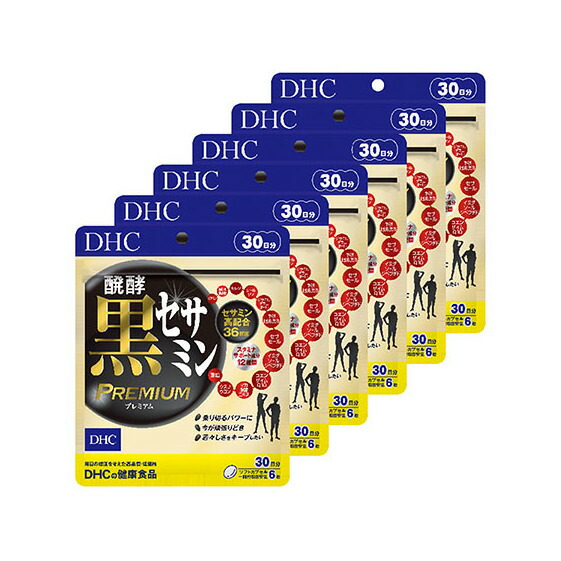 【ふるさと納税】サプリ DHC 醗酵 黒セサミン プレミアム 30日分×6個 セット サプリメント セサミン コエンザイムQ10 健康 美容 ゴマ ごま 胡麻 静岡 静岡県 袋井 袋井市 35,100円
