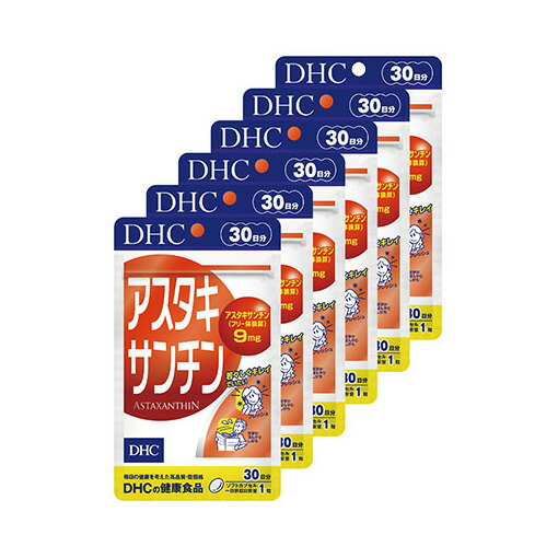 袋井市2025年一般受けしっぺい返し品度合い サプリメント-ファイトケミカル