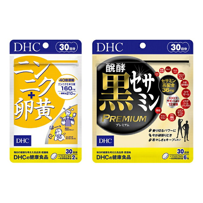 袋井市2025年一般受けしっぺい返し品度合い
