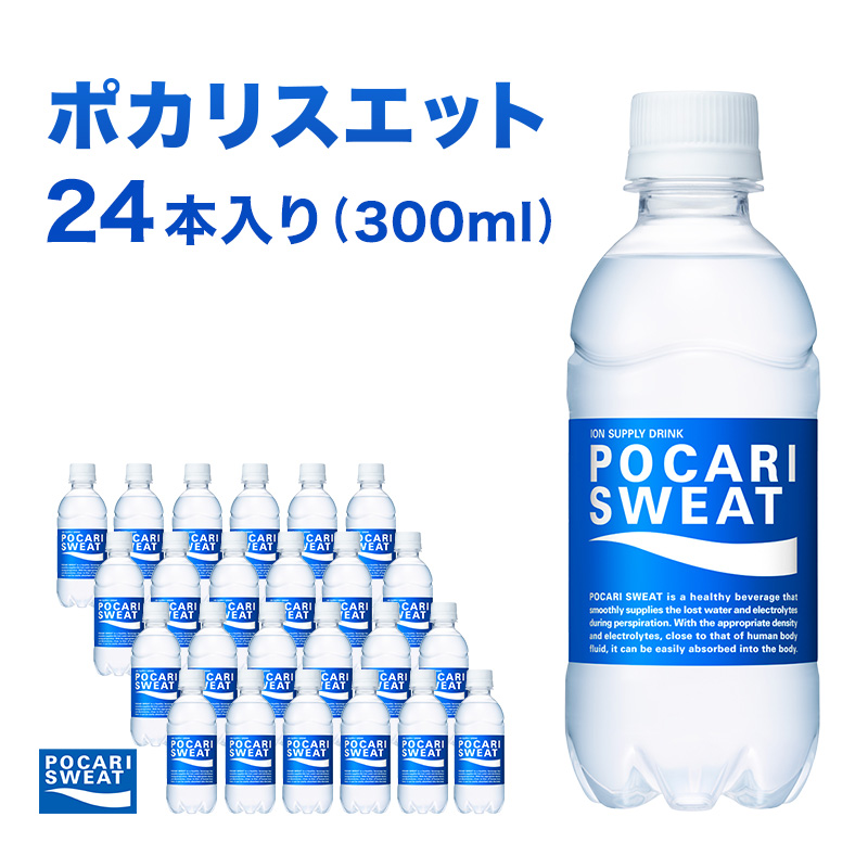 楽天市場 ふるさと納税 大塚製薬 ポカリスエット 1l用粉末 25袋 74g 5袋 5箱 加工食品 大塚製薬 ポカリスエット ポカリ 粉末 健康飲料 静岡県袋井市