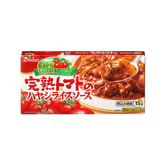 【ふるさと納税】ハウス食品 完熟トマトのハヤシライスソース 184g×10箱 料理 簡単 ハヤシライス 人気 厳選 お子様 こども 子供 袋井市 加工食品 ルー
