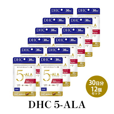 【ふるさと納税】DHC 5-ALA 30日分 12個セット サプリメント 健康食品 加工食品 アミノ酸 ファイブアラ 5-アミノレブリン酸 エネルギーづくり コエンザイムQ10 鉄 亜鉛 ビタミンD 健康維持