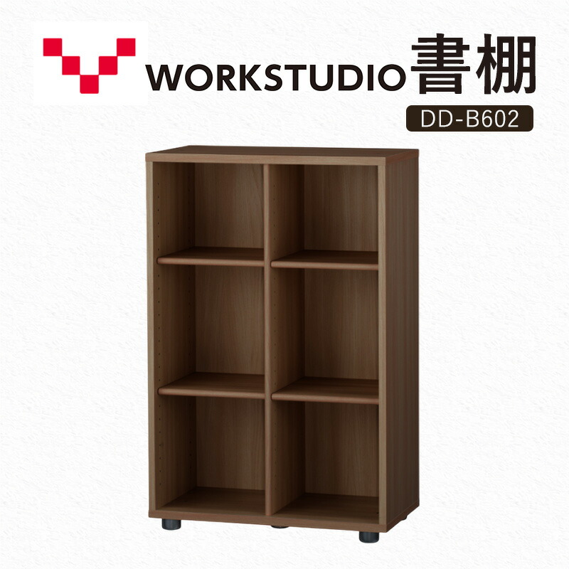楽天市場】【ふるさと納税】WORKSTUDIO 書棚 DD-B802NL バルバーニ