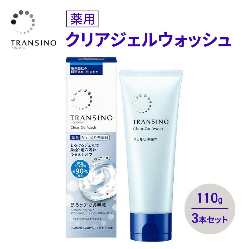 楽天市場】【ふるさと納税】Aurelie.(オレリー) クレンジング