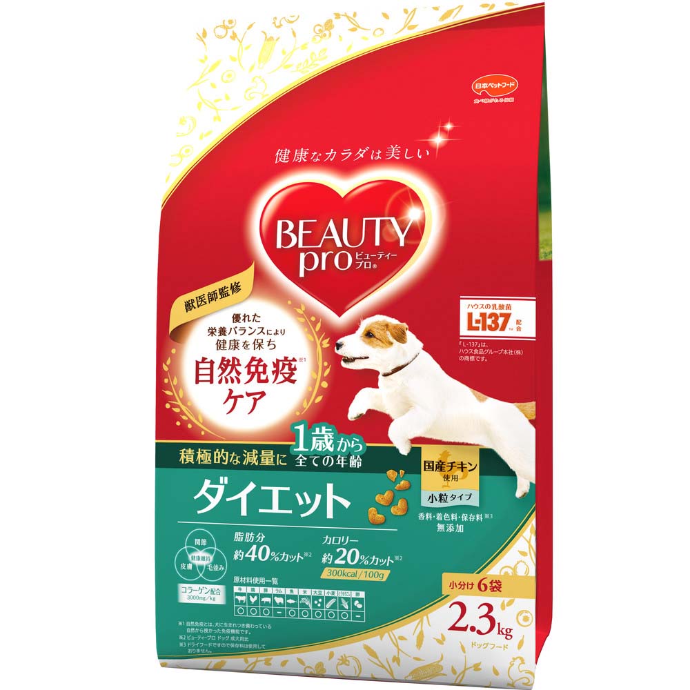 【ふるさと納税】ビューティープロ ドッグ ダイエット 1歳から 2.3kg x4(ケース単位) ドッグフード|静岡県袋井市