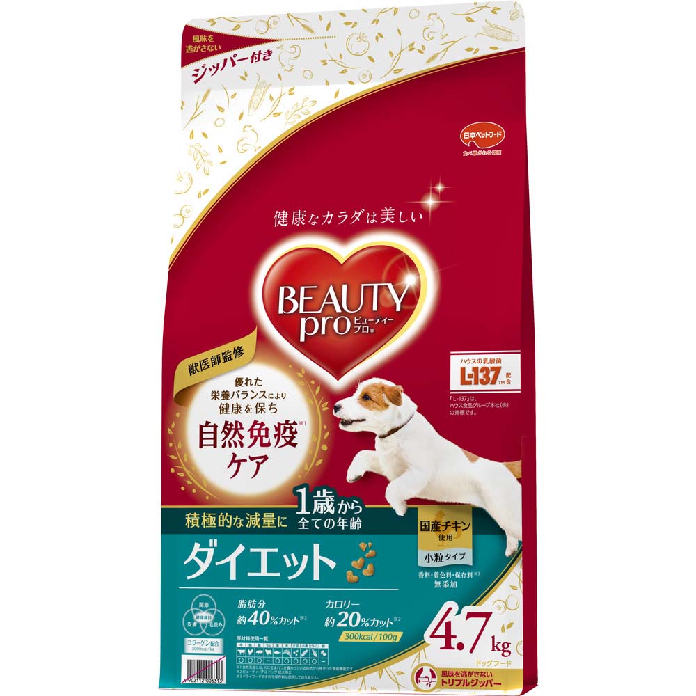 【ふるさと納税】ビューティープロ ドッグ ダイエット 1歳から 4.7kg x1(ケース単位) ドッグフード|静岡県袋井市