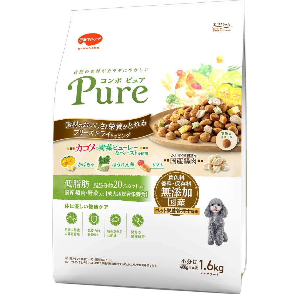 【ふるさと納税】コンボ ピュア ドッグ 低脂肪 1.6kg ｘ8(ケース単位) ドッグフード