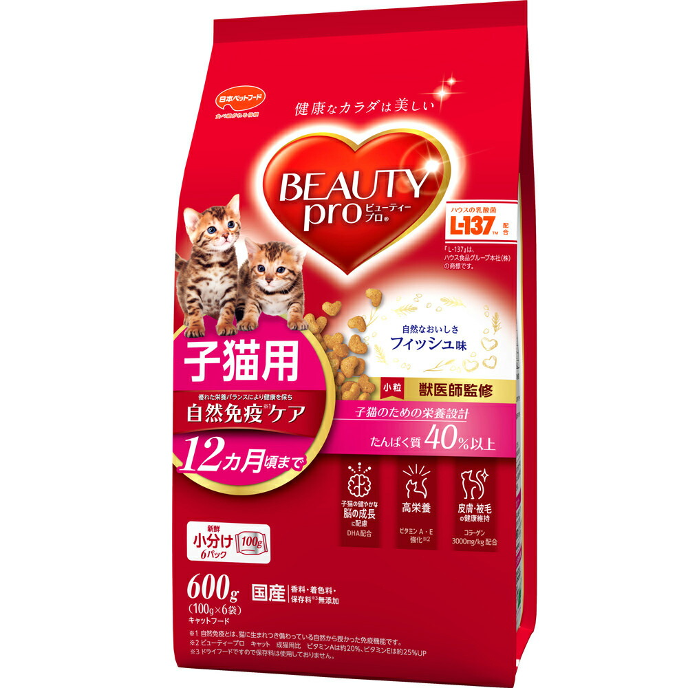 【ふるさと納税】ビューティープロ キャット 子猫用 12ヵ月頃まで 600g x10(ケース単位) キャットフード|静岡県袋井市