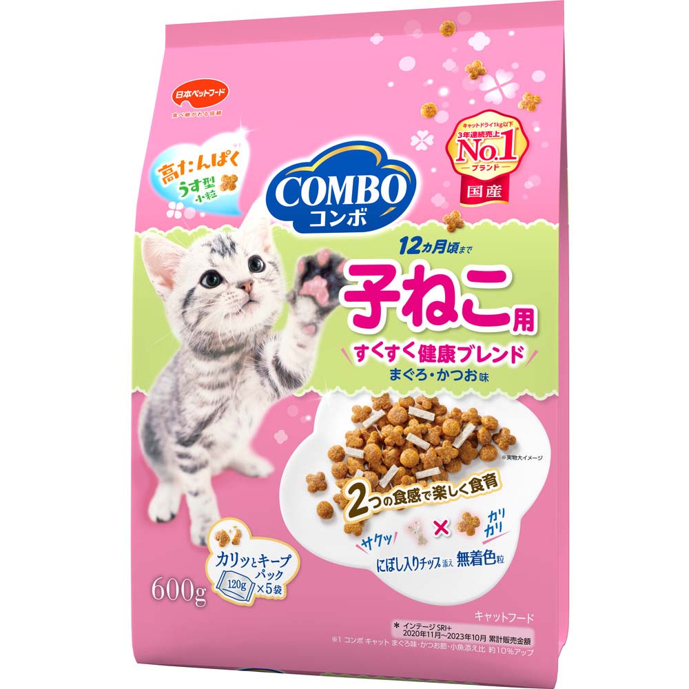【ふるさと納税】コンボ キャット 子ねこ用 にぼし入りチップ添え 600g ｘ12(ケース単位) キャットフード