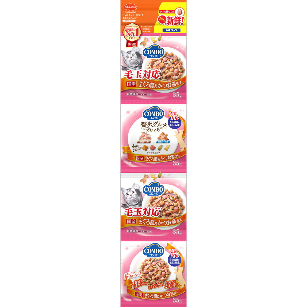 【ふるさと納税】コンボ キャット 連パック 毛玉対応メニュー まぐろ節・かつお節添え 140g ｘ30(ケース単位) キャットフード 15,620円