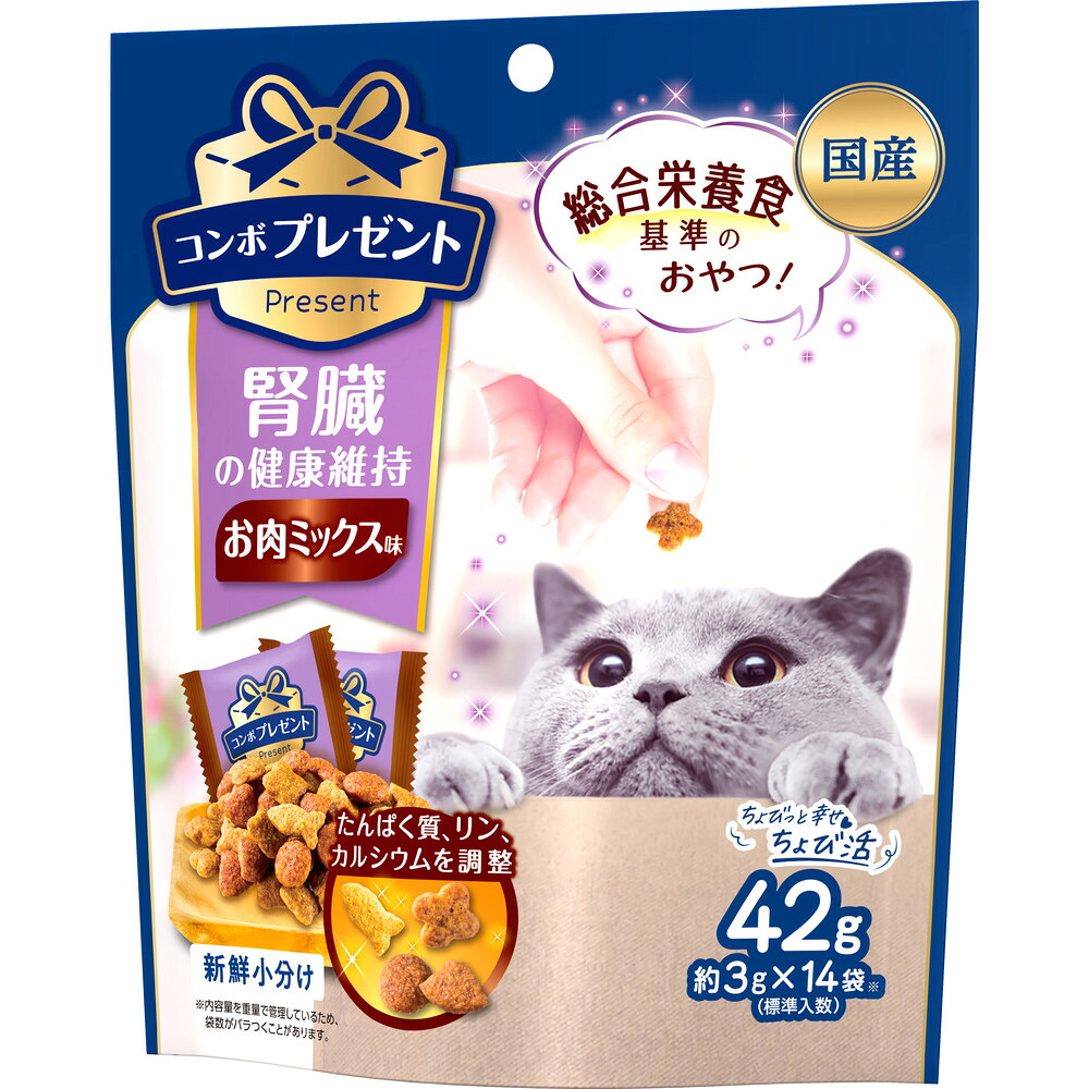 【ふるさと納税】コンボ プレゼント キャット おやつ 腎臓の健康維持 お肉ミックス味 42g x30(ケース単位) キャットフード|静岡県袋井市