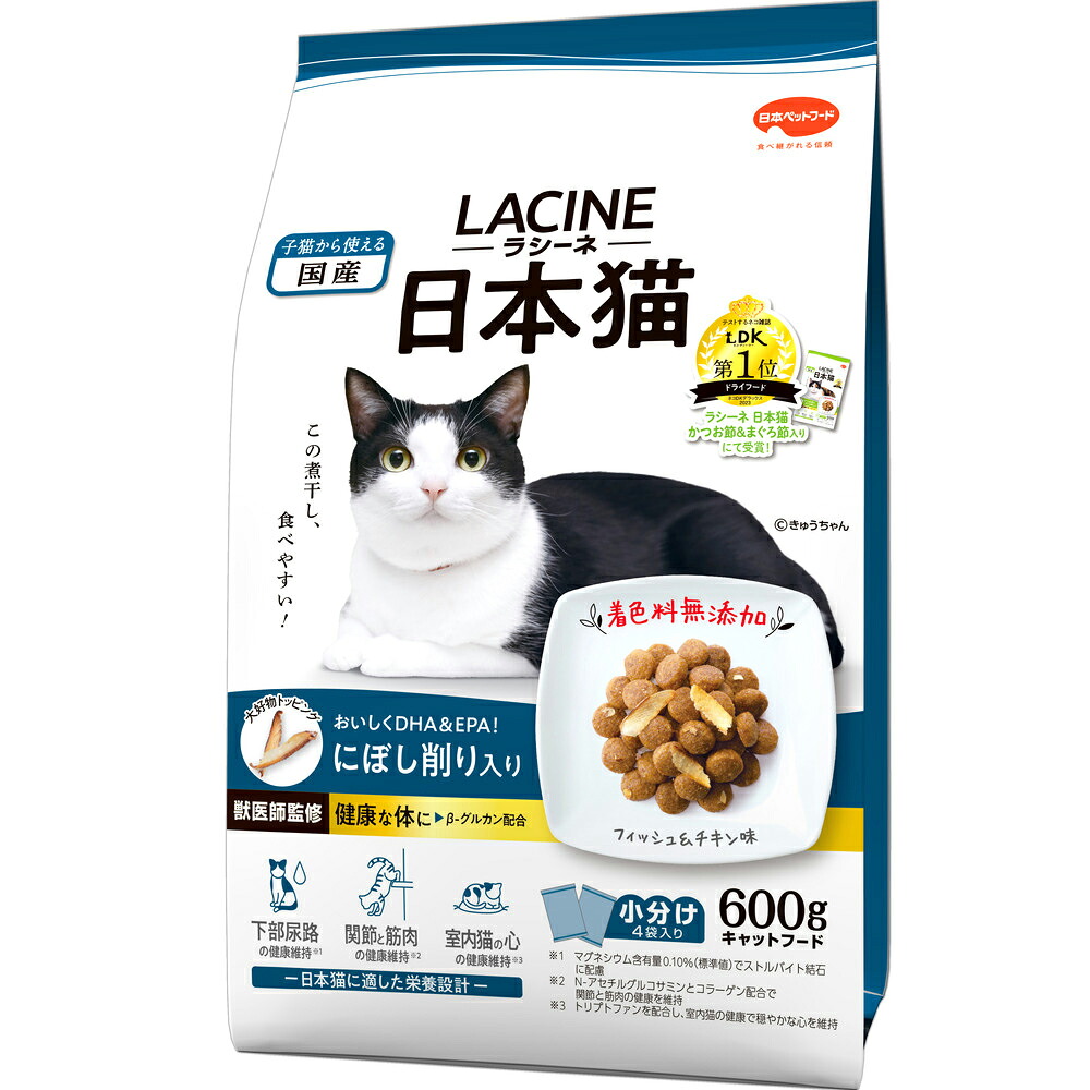 袋井市2025年一般受けしっぺい返し品度合い