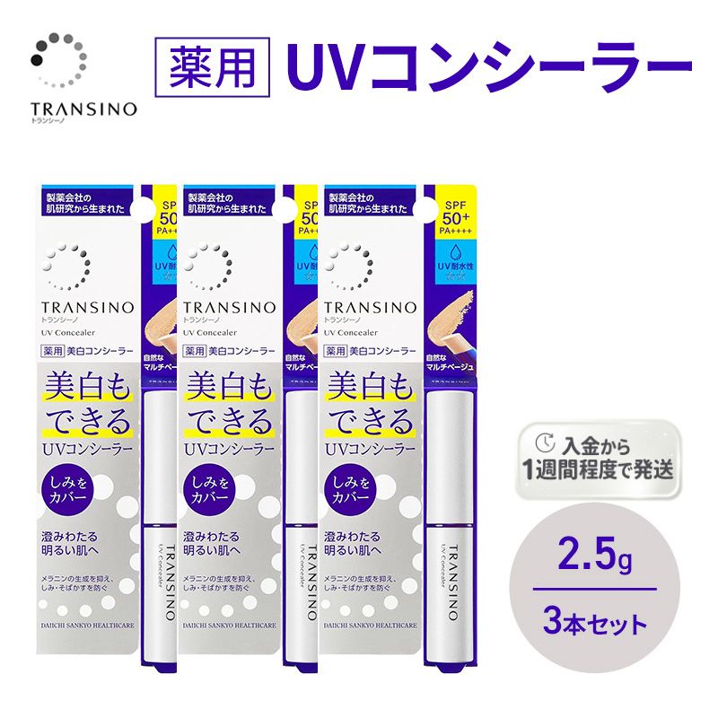 袋井市2025年一般受けしっぺい返し品度合い
