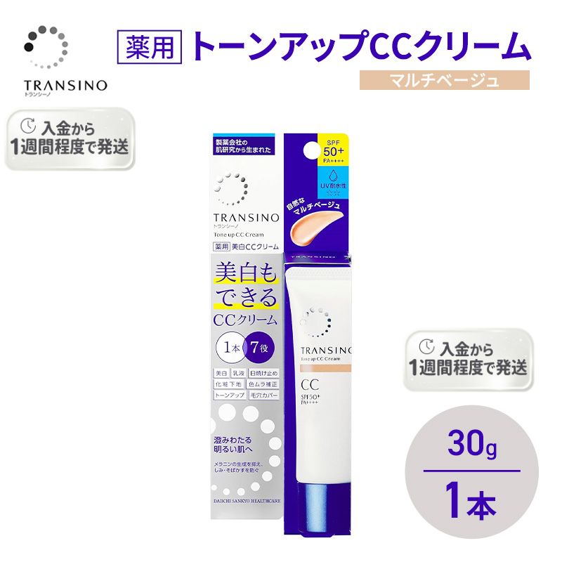 袋井市2025年一般受けしっぺい返し品度合い