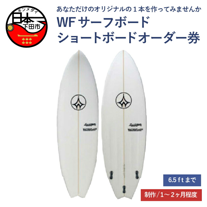 楽天市場】【ふるさと納税】 サーフボード ロングボード