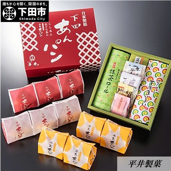 ふるさと納税 お菓子 お中元 平井製菓 下田あんぱんと和風ロ ル 下田銘菓詰合せ 富祐セス 御菓子署平井 あんぱん ロールケーキ 焼き菓子 銘菓 詰合せ 送料無料 Marchesoni Com Br ふるさと納税 お菓子 お中元 平井製菓 下田あんぱんと和風ロ ル 下田銘菓詰合せ 富祐セス 御菓子署平井 あんぱん ロールケーキ 焼き菓子 銘菓 詰合せ 送料無料 Marchesoni Com Br