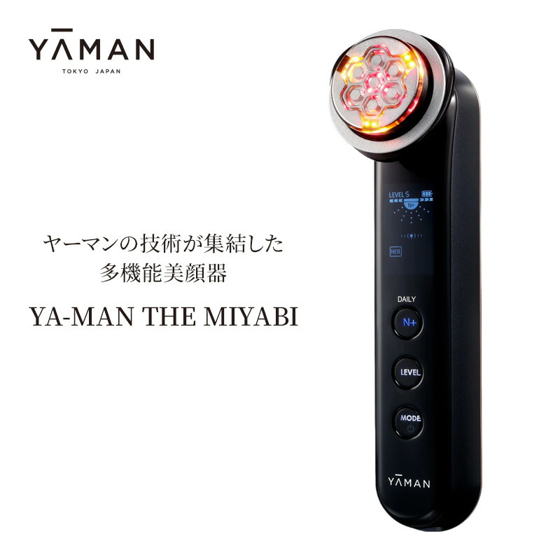楽天市場】【ふるさと納税】ヤーマン RFエイジングケア*1美顔器