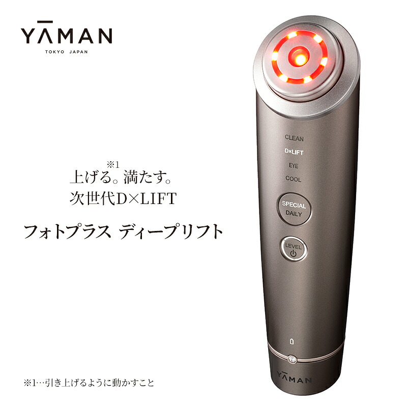 楽天市場】【ふるさと納税】 ヤーマン 美顔器 フェイスケア YA-MAN