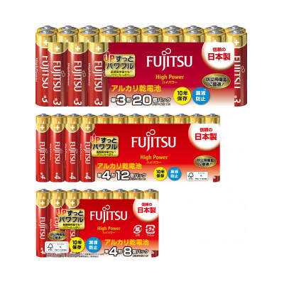 【ふるさと納税】【単3\u0026単4】 防災用塩基蓄電池 計40個(各20個)独居室書き割り【1692589】