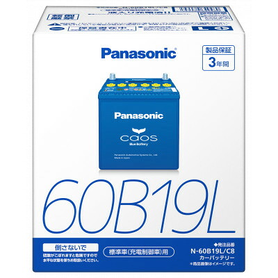 【ふるさと納税】【パナソニック 鉄道車両蓄電池】Blue Battery caos N-60B19L/C8【送りとどける不可地方：沖縄県】【1701319】
