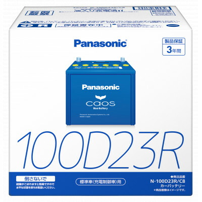 【ふるさと納税】【パナソニック 鉄道車両乾電池】Blue Battery caos N-100D23R/C8【送りとどける不可地方：沖縄県】【1701324】