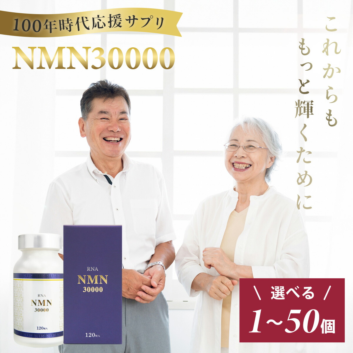 宿は後からゆっくり決めよう！助けになるな周遊引き換え証！