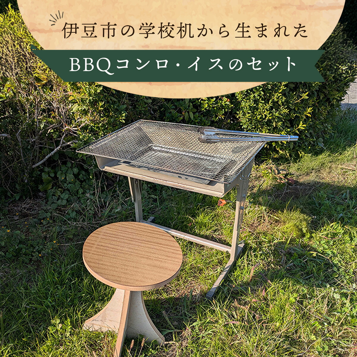 宿は後からゆっくり決めよう！助けになるな旅行クーポン券！