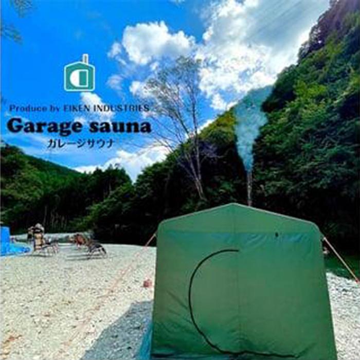 MW TAKAMORI サウナテントセット 4名用 MW-TAKAMORI OUTDOOR BRAND-】サウナテント セット（4名用