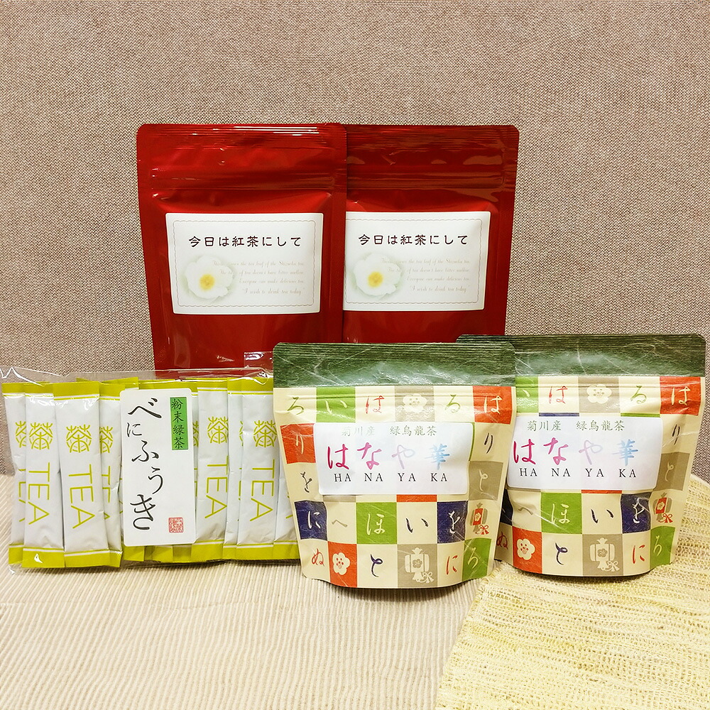 【ふるさと納税】【お茶専門店セレクト】緑茶品種の変わり種！3種 5袋 セット 計176g べにふうき スティックタイプ 1g&times;20ヶ 和紅茶 ティーバッグ 15ヶ&times;2袋 緑烏龍茶 ティーバッグ 12ヶ&times;2袋 お茶 茶 緑茶 日本茶 紅茶 静岡県 菊川市 送料無料｜静岡県菊川市